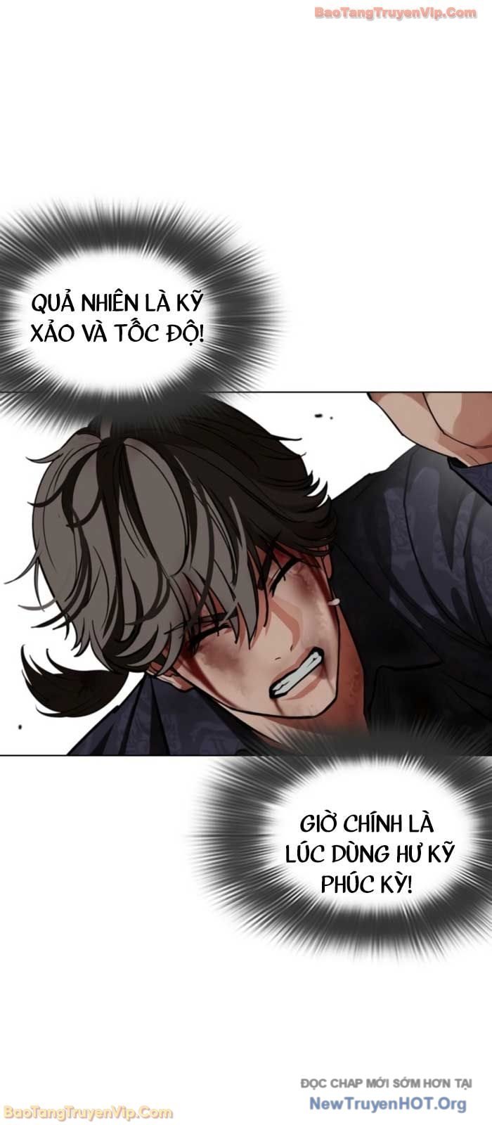 Hoán Đổi Diệu Kỳ Chapter 575 - Trang 2