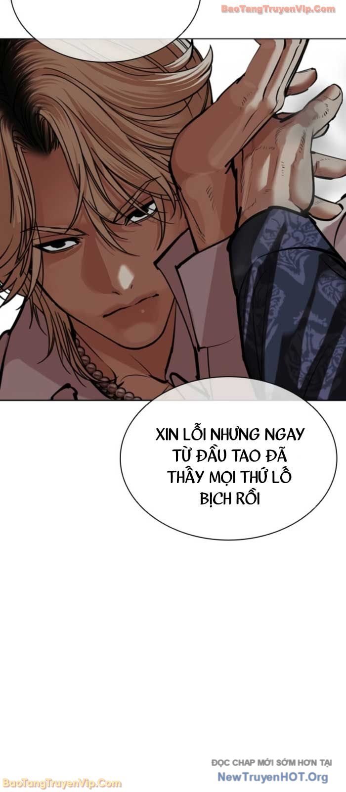 Hoán Đổi Diệu Kỳ Chapter 575 - Trang 2