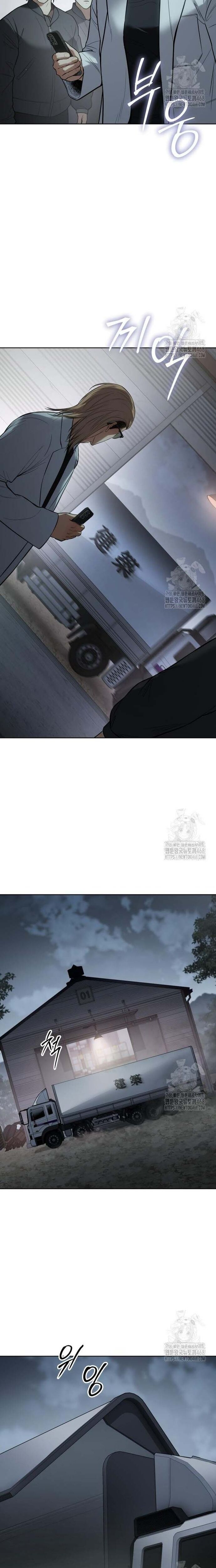 Đặc Vụ Song Sinh Chapter 121 - Trang 2