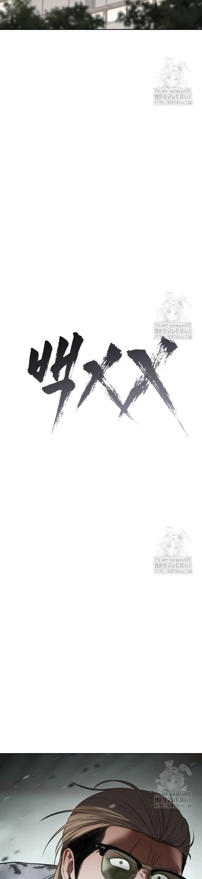 Đặc Vụ Song Sinh Chapter 123 - Trang 2