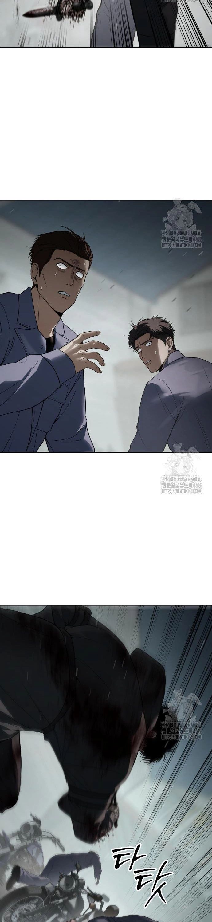 Đặc Vụ Song Sinh Chapter 123 - Trang 2