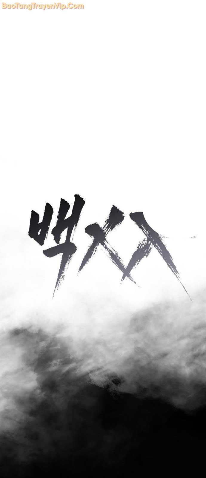 Đặc Vụ Song Sinh Chapter 127 - Trang 2