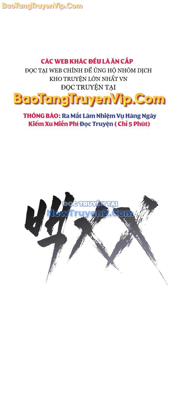 Đặc Vụ Song Sinh Chapter 128 - Trang 2