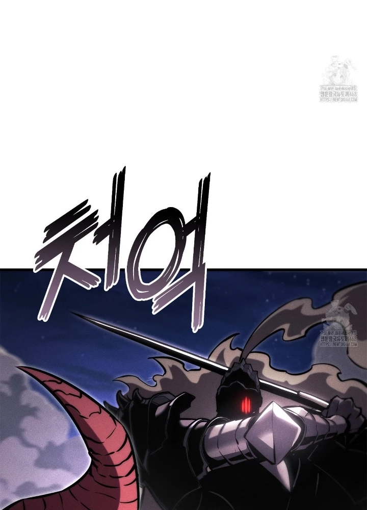 Huyền Thoại Game Thủ – Tái Xuất Chapter 188 - Trang 2