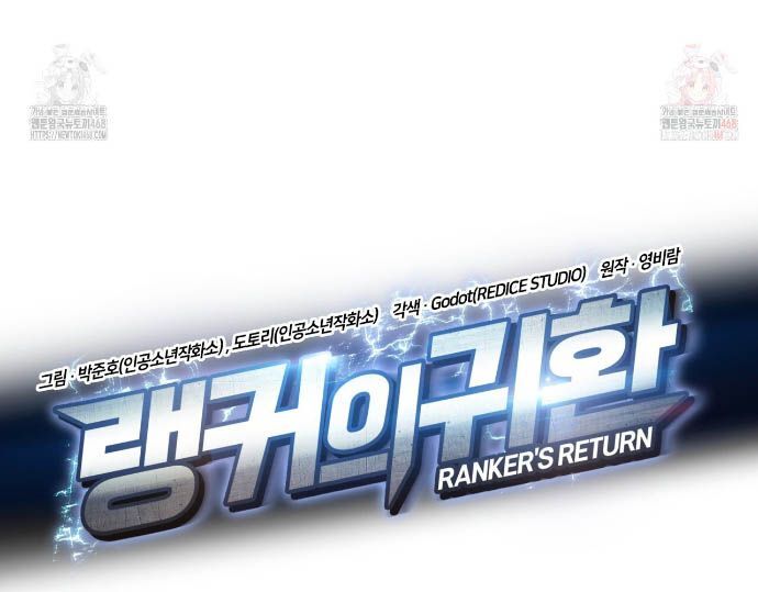 Huyền Thoại Game Thủ – Tái Xuất Chapter 189 - Trang 2