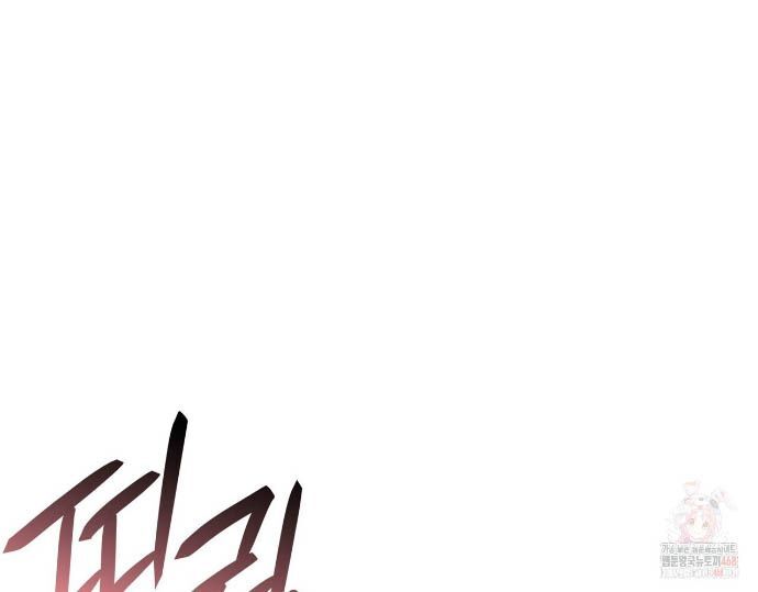 Huyền Thoại Game Thủ – Tái Xuất Chapter 189 - Trang 2