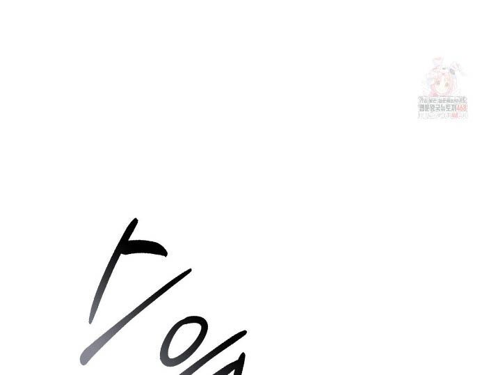 Huyền Thoại Game Thủ – Tái Xuất Chapter 189 - Trang 2