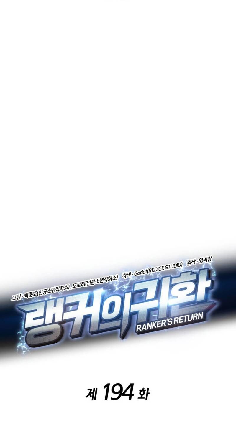 Huyền Thoại Game Thủ – Tái Xuất Chapter 194 - Trang 2