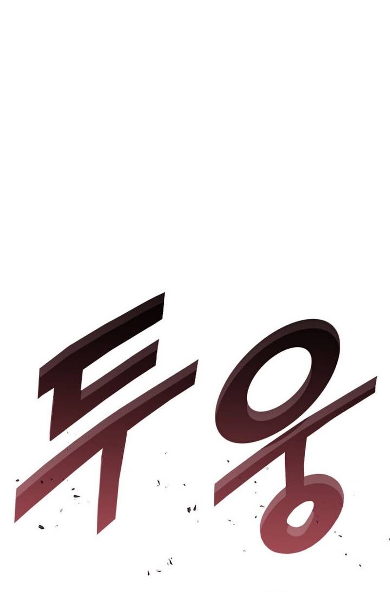 Huyền Thoại Game Thủ – Tái Xuất Chapter 194 - Trang 2