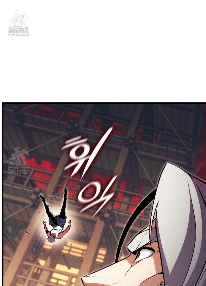 Huyền Thoại Game Thủ – Tái Xuất Chapter 201 - Trang 2