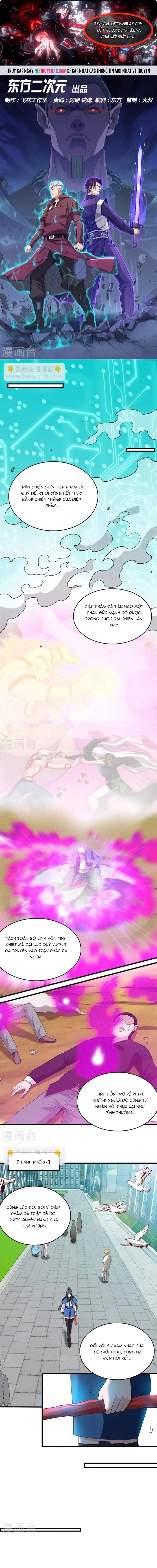 Địa Ngục Này Ta Mở Ra Đấy Chapter 406 - Trang 2