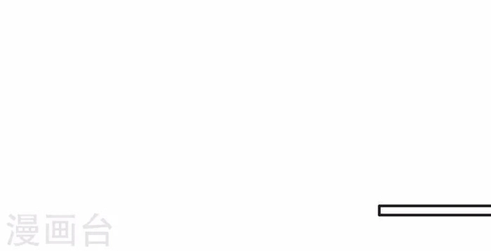 Địa Ngục Này Ta Mở Ra Đấy Chapter 410 - Trang 2