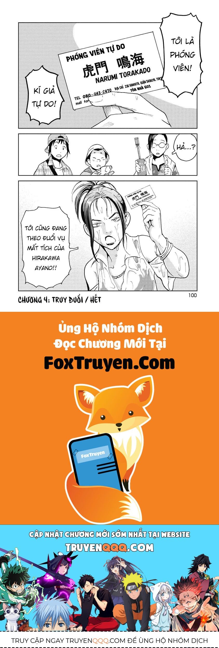 Hành Trình Tìm Xác Của Chúng Tôi Chapter 4 - Trang 2