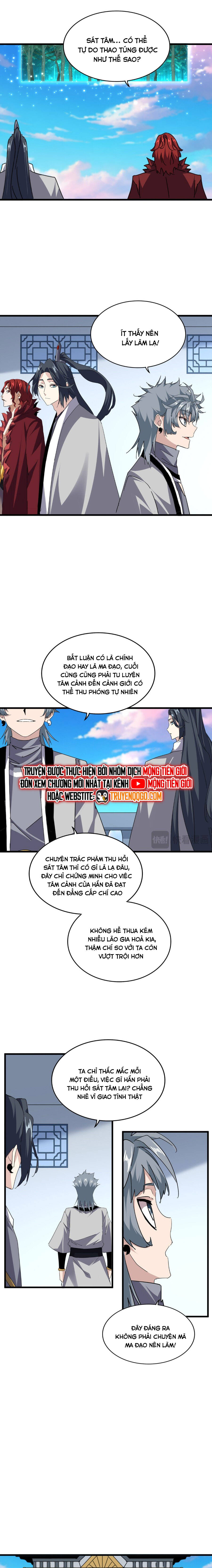 Đại Quản Gia Là Ma Hoàng Chapter 704 - Trang 2