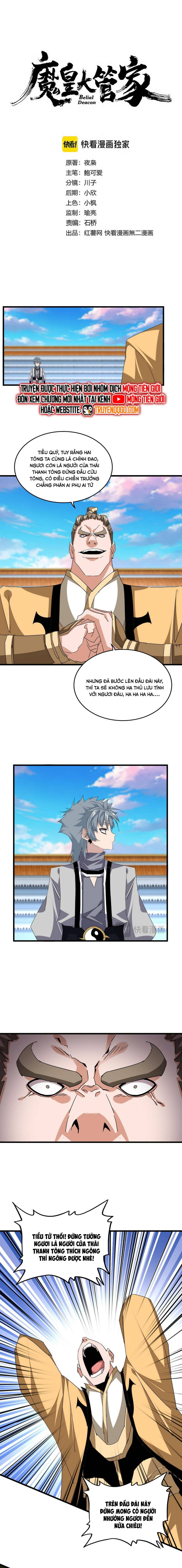 Đại Quản Gia Là Ma Hoàng Chapter 708 - Trang 2