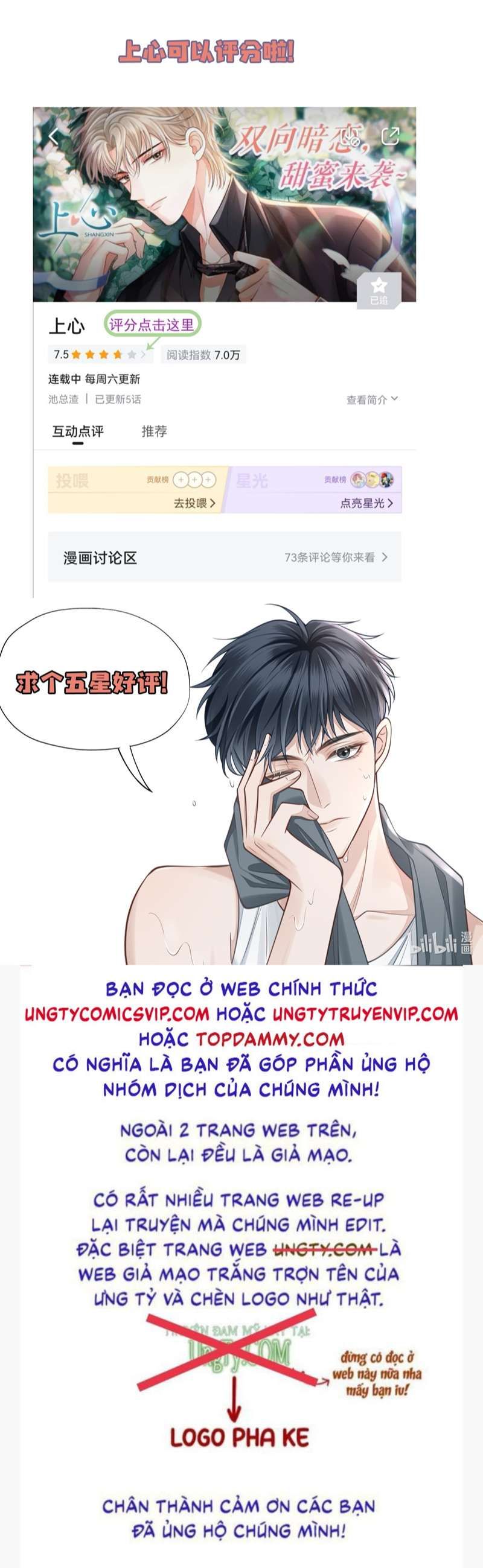 Hoàng Tử Đệ Tam Trở Lại Chapter 37 - Trang 2