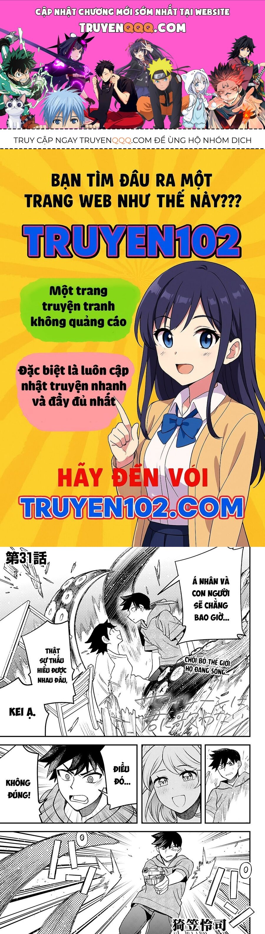 Sirens Won’T Sing For You Chapter 31 - Trang 2