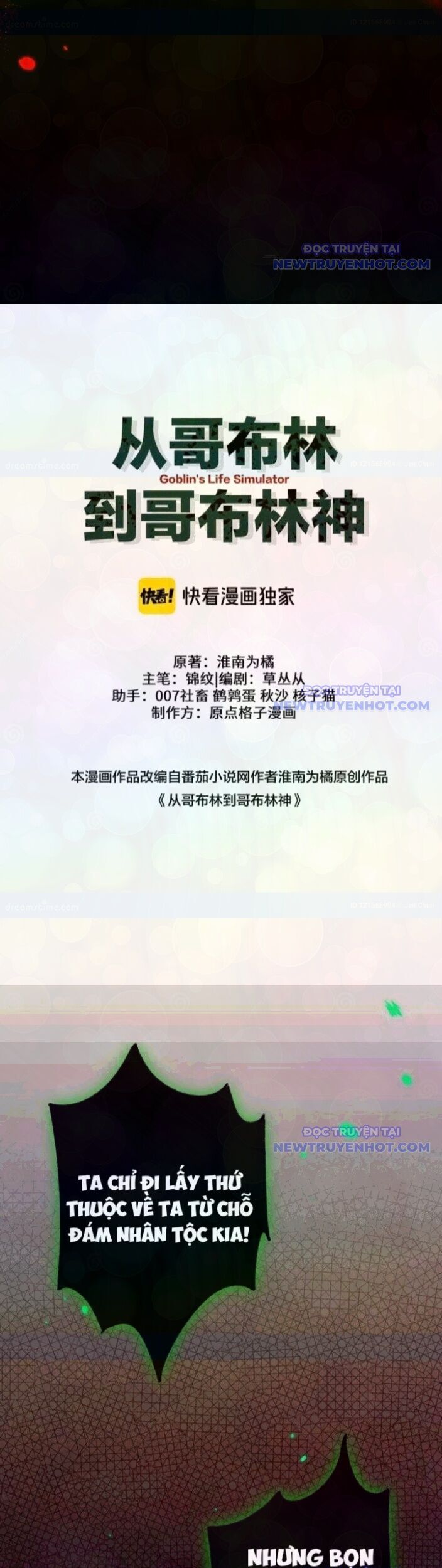 Chuyển Sinh Thành Goblin Chapter 45 - Trang 2