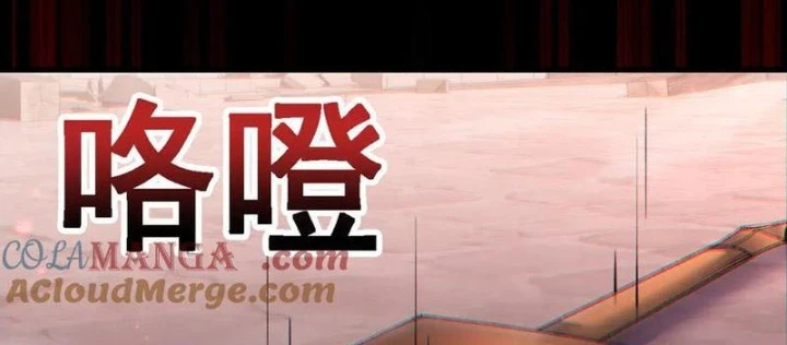 Chuyển Sinh Thành Goblin Chapter 50 - Trang 2