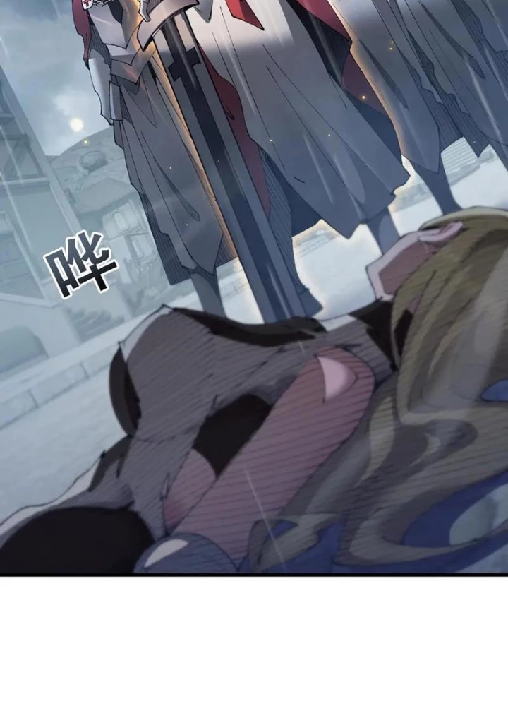 Chuyển Sinh Thành Goblin Chapter 51 - Trang 2