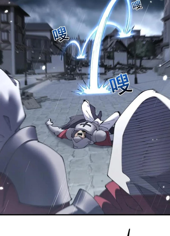 Chuyển Sinh Thành Goblin Chapter 51 - Trang 2