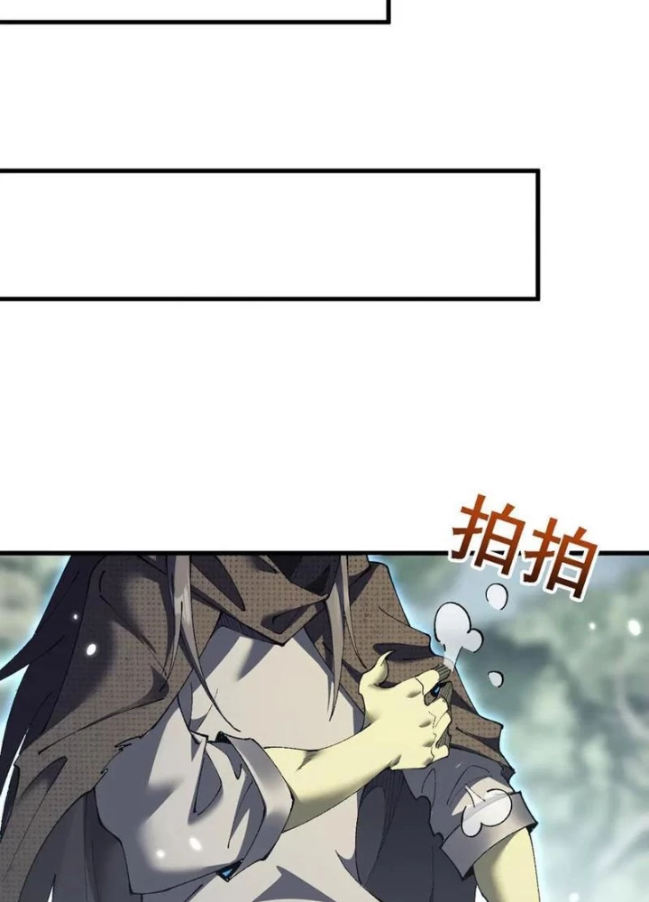 Chuyển Sinh Thành Goblin Chapter 51 - Trang 2