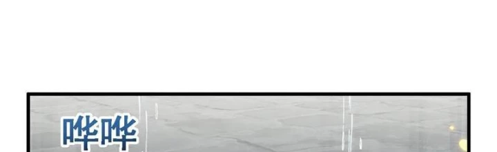 Chuyển Sinh Thành Goblin Chapter 51 - Trang 2