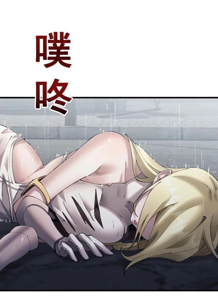 Chuyển Sinh Thành Goblin Chapter 51 - Trang 2