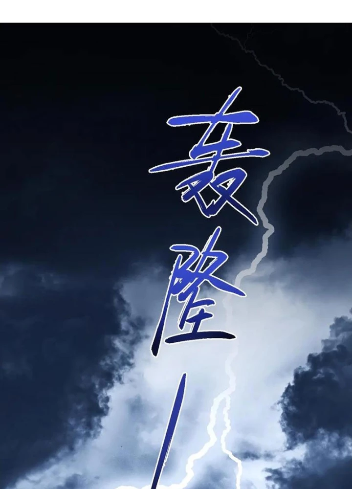 Chuyển Sinh Thành Goblin Chapter 51 - Trang 2