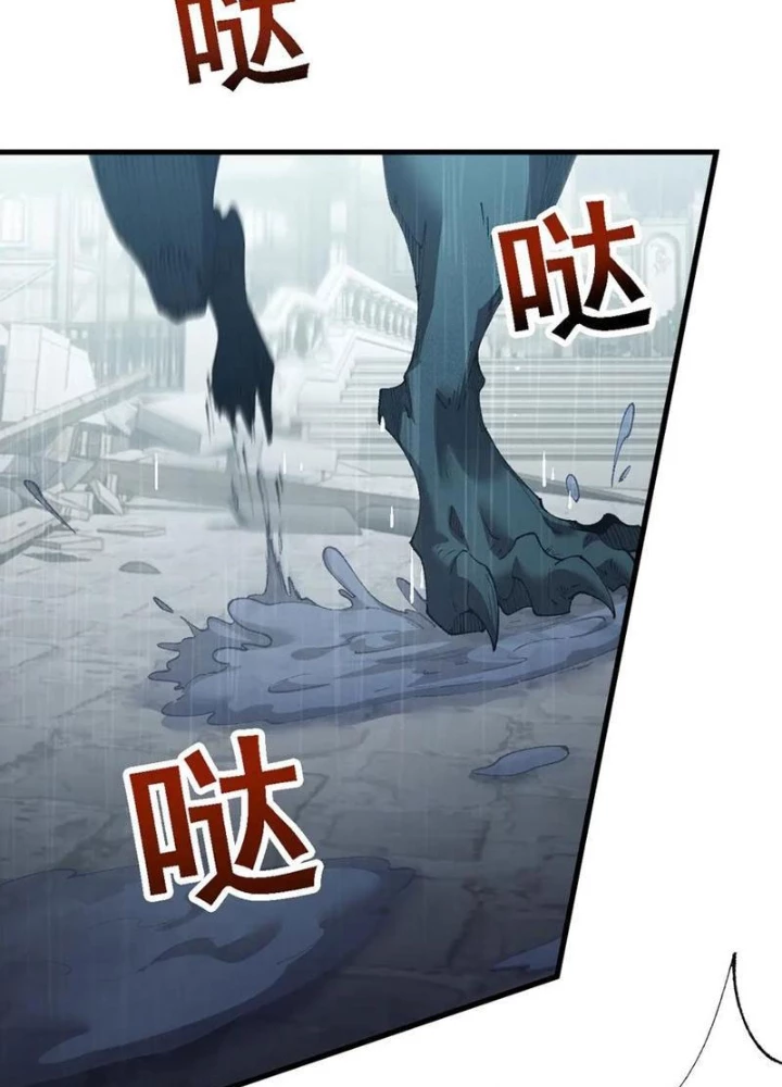 Chuyển Sinh Thành Goblin Chapter 51 - Trang 2