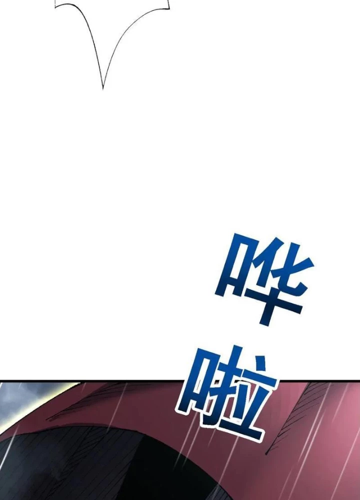 Chuyển Sinh Thành Goblin Chapter 51 - Trang 2