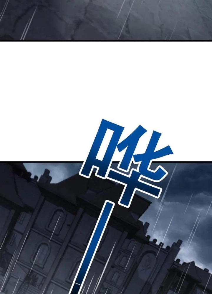 Chuyển Sinh Thành Goblin Chapter 51 - Trang 2