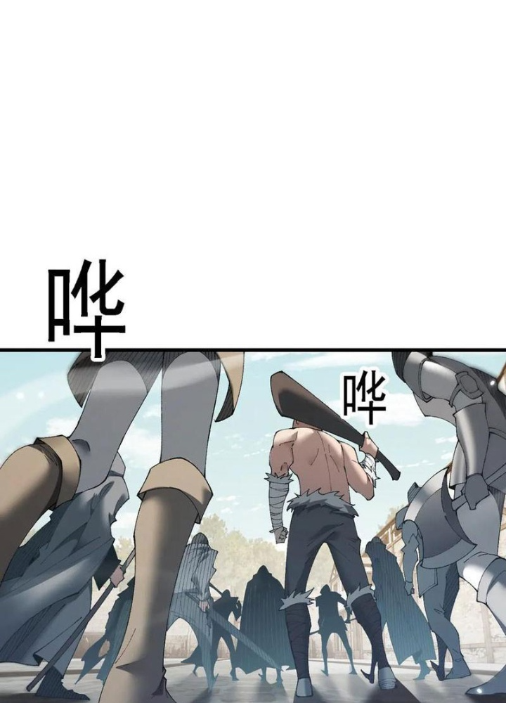 Chuyển Sinh Thành Goblin Chapter 52 - Trang 2