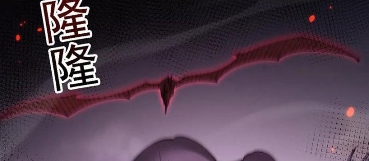 Chuyển Sinh Thành Goblin Chapter 52 - Trang 2