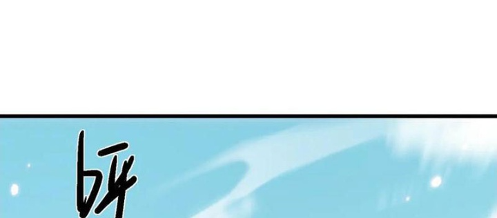 Chuyển Sinh Thành Goblin Chapter 52 - Trang 2