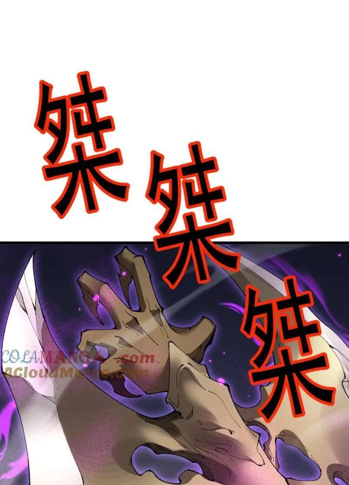 Chuyển Sinh Thành Goblin Chapter 56 - Trang 2