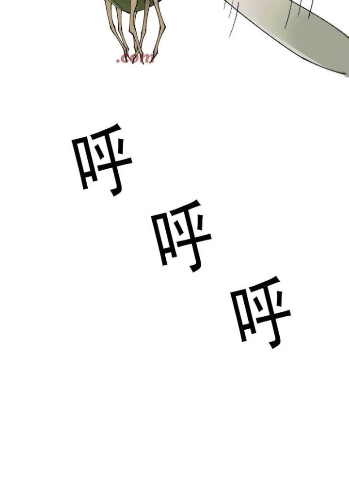 Chuyển Sinh Thành Goblin Chapter 56 - Trang 2