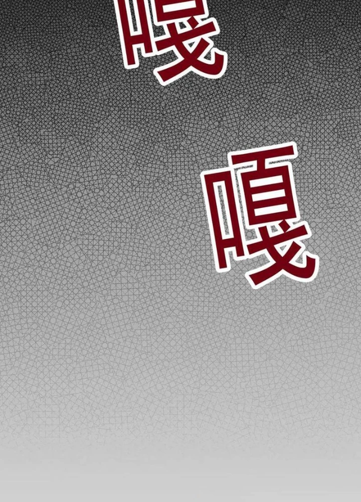 Chuyển Sinh Thành Goblin Chapter 56 - Trang 2