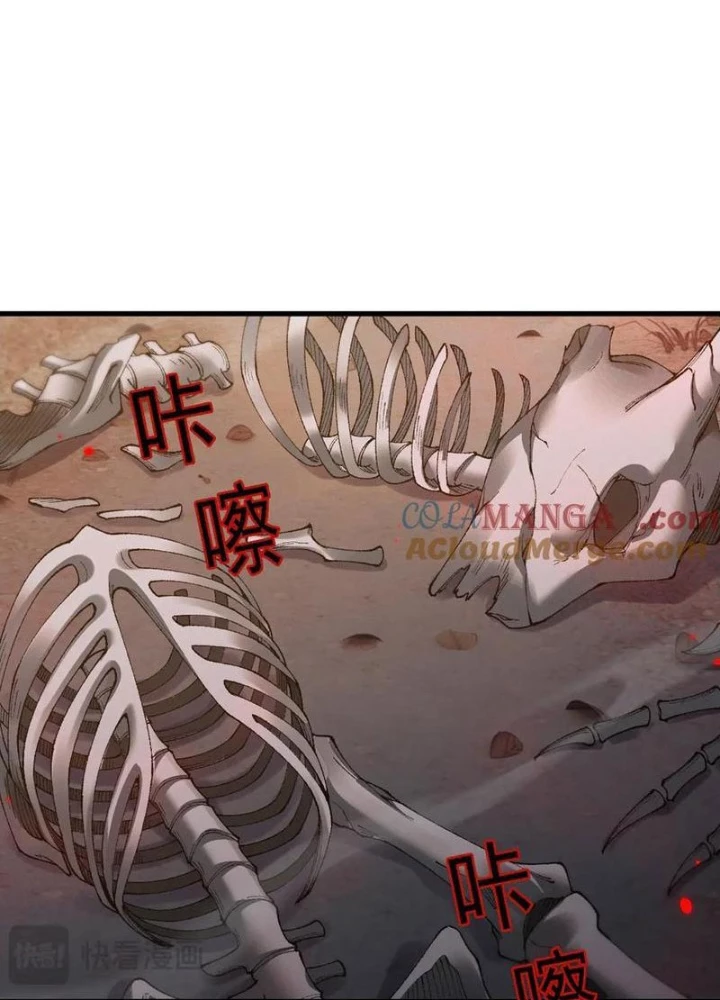 Chuyển Sinh Thành Goblin Chapter 56 - Trang 2