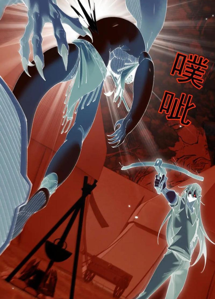 Chuyển Sinh Thành Goblin Chapter 57 - Trang 2