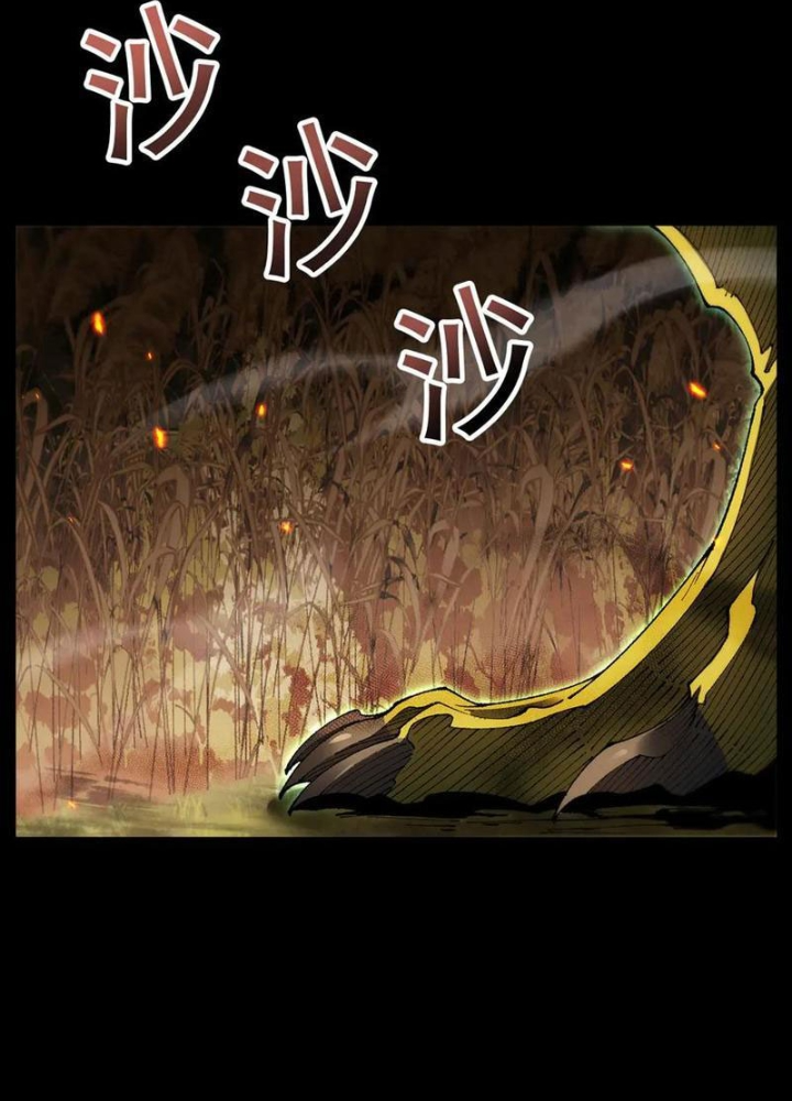 Chuyển Sinh Thành Goblin Chapter 57 - Trang 2