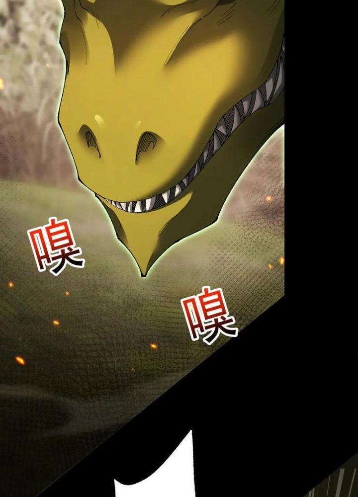 Chuyển Sinh Thành Goblin Chapter 57 - Trang 2