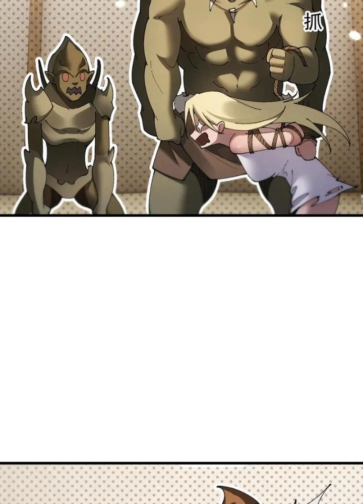 Chuyển Sinh Thành Goblin Chapter 58 - Trang 2