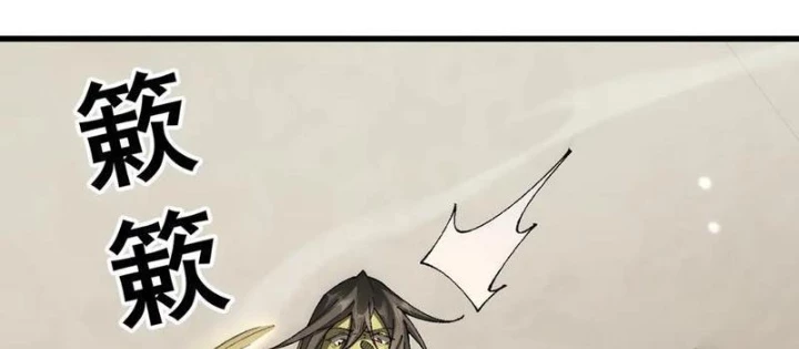 Chuyển Sinh Thành Goblin Chapter 58 - Trang 2