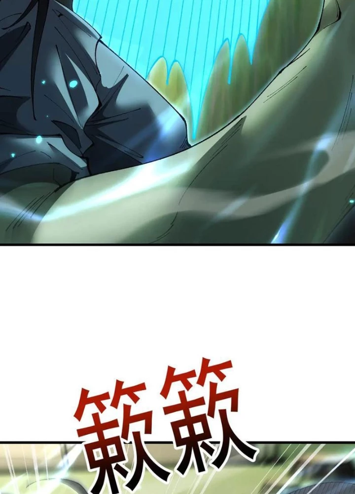 Chuyển Sinh Thành Goblin Chapter 58 - Trang 2