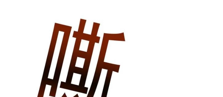 Chuyển Sinh Thành Goblin Chapter 58 - Trang 2
