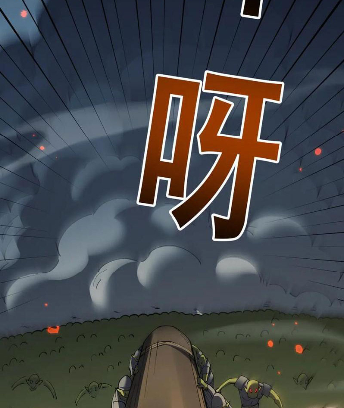 Chuyển Sinh Thành Goblin Chapter 64 - Trang 2