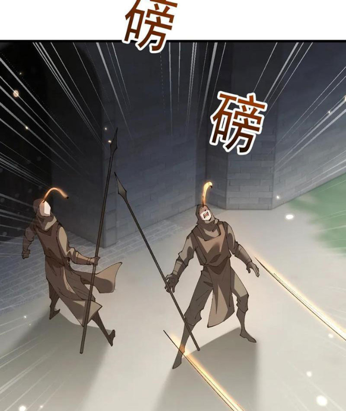 Chuyển Sinh Thành Goblin Chapter 64 - Trang 2