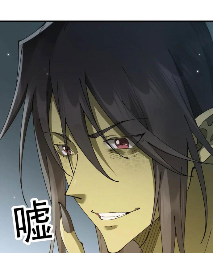 Chuyển Sinh Thành Goblin Chapter 64 - Trang 2