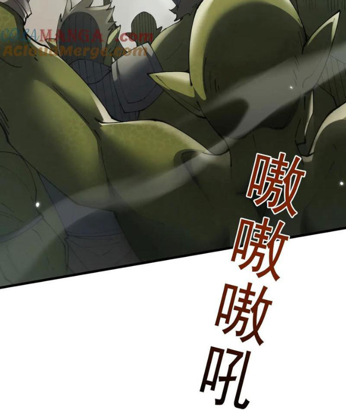 Chuyển Sinh Thành Goblin Chapter 64 - Trang 2